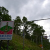 看板シリーズ04