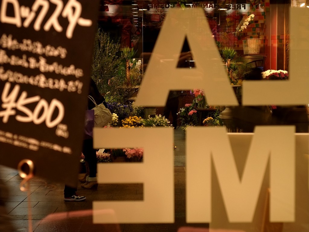 Lushと向かいの花屋さん