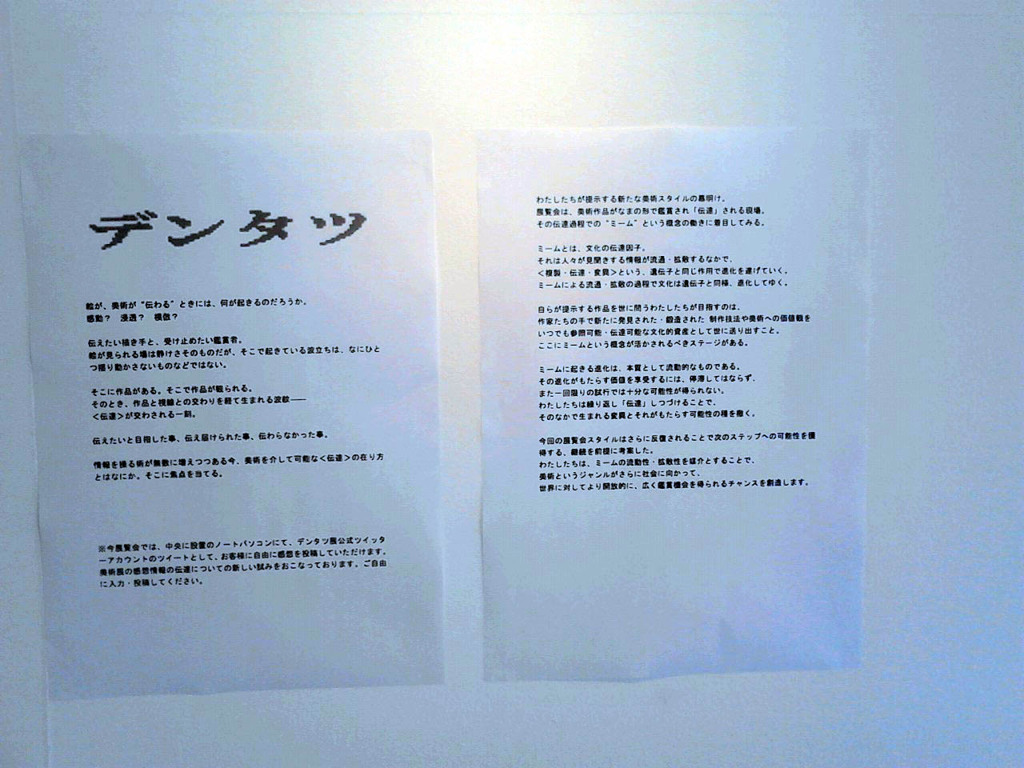 K0010069