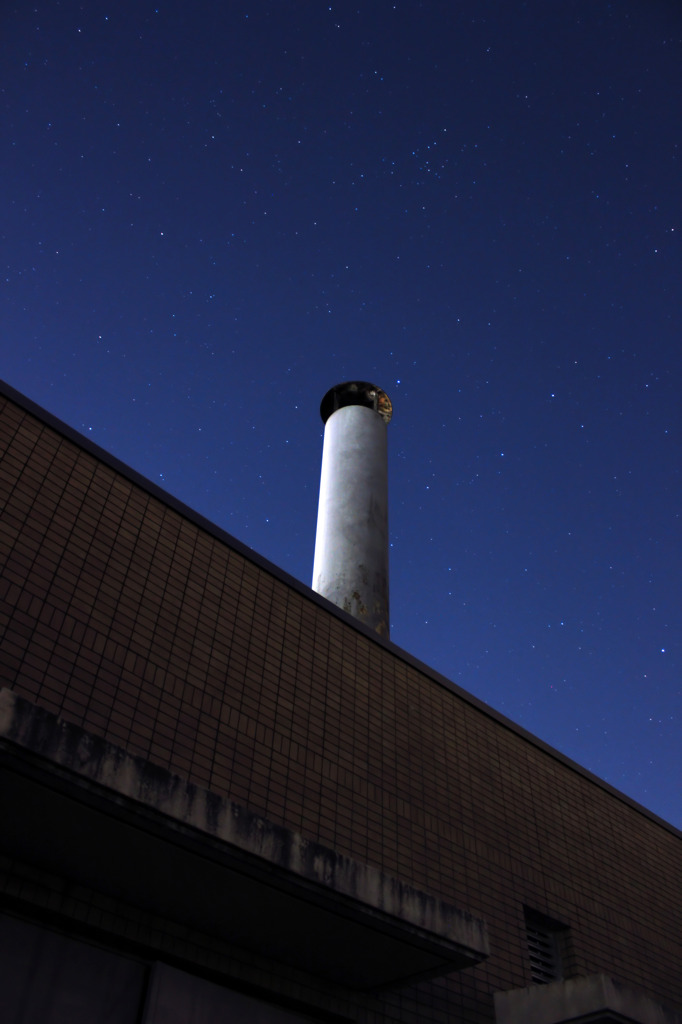 星空と煙突