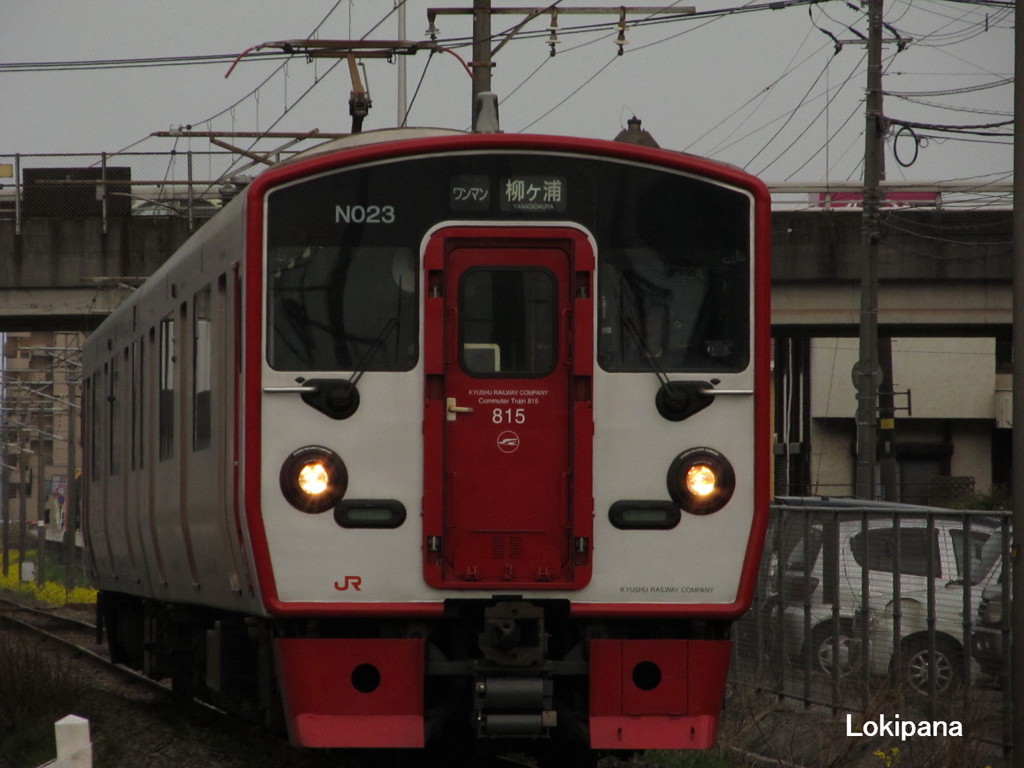 815系