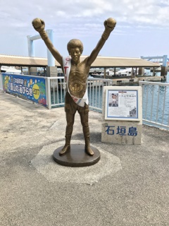 具志堅用高