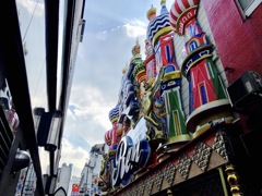 新宿