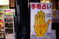 神秘的な力