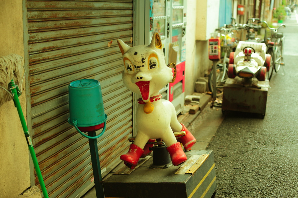１０円入れて