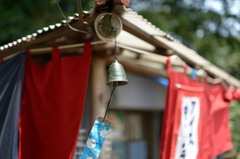 お休み処