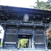 遠州三山　１−３
