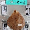 彼へメール