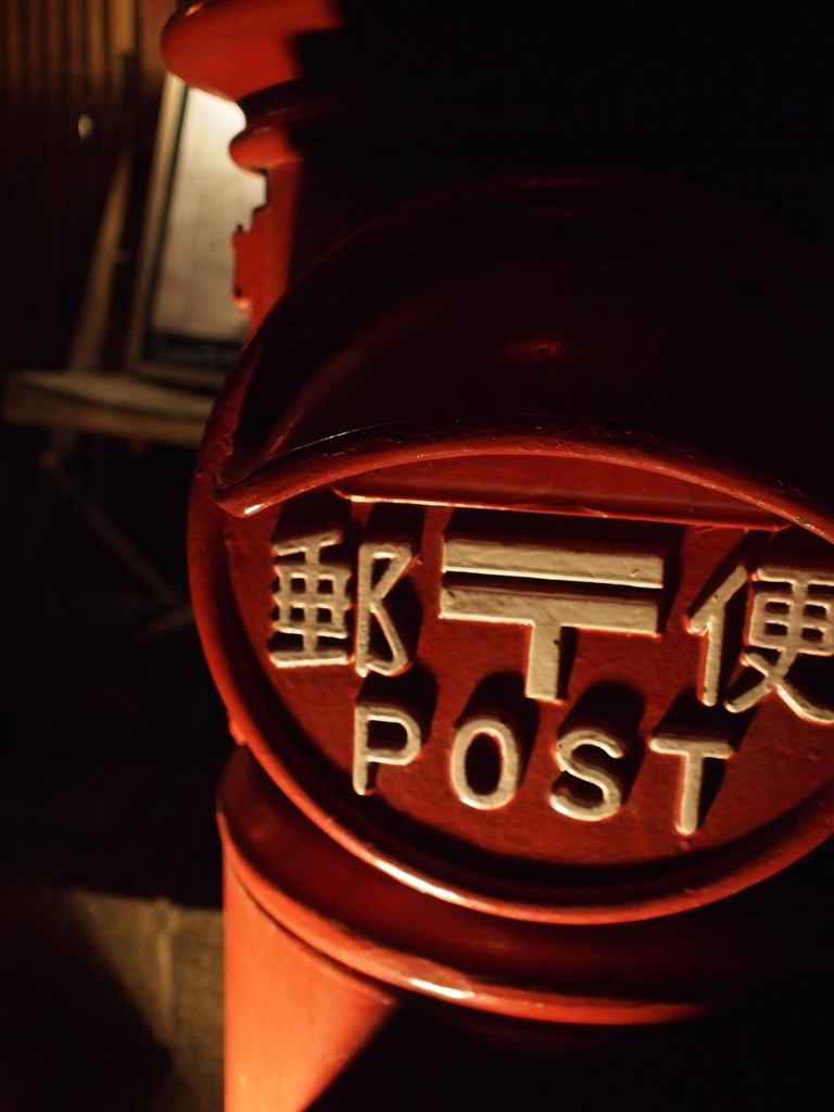 p o s t