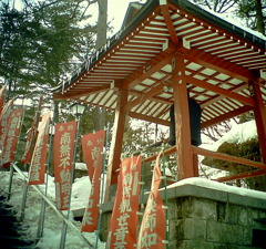 草津神社