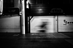 風