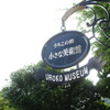 DSC00072