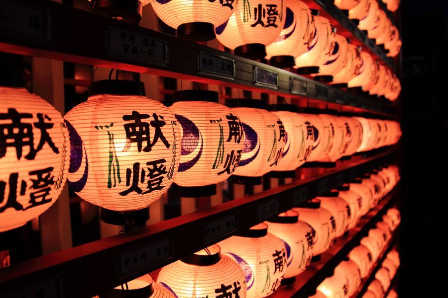 提灯