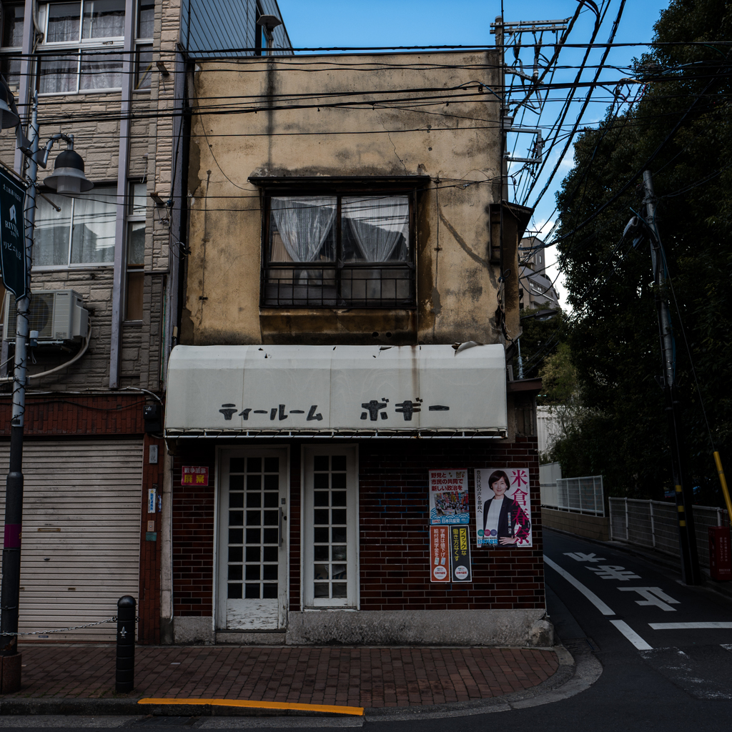 tokyopoem