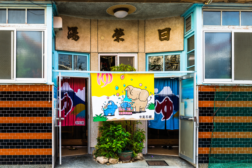 長崎color