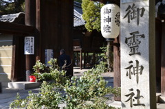 御霊神社