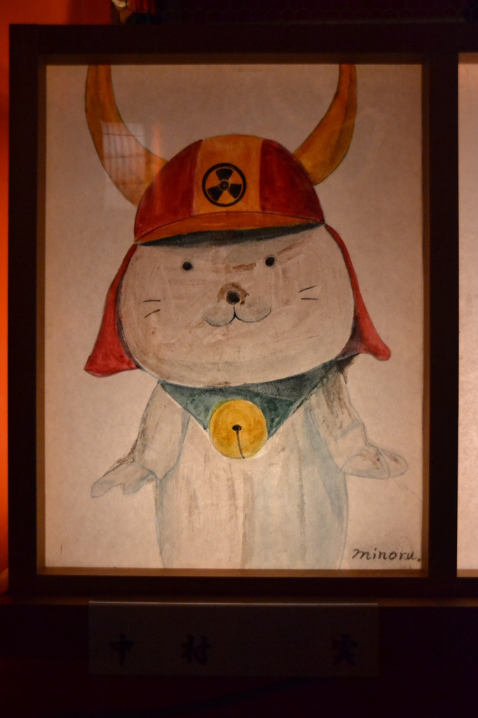 原子力ひこにゃん