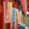 本宮祭いよいよ