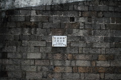 No PARKING