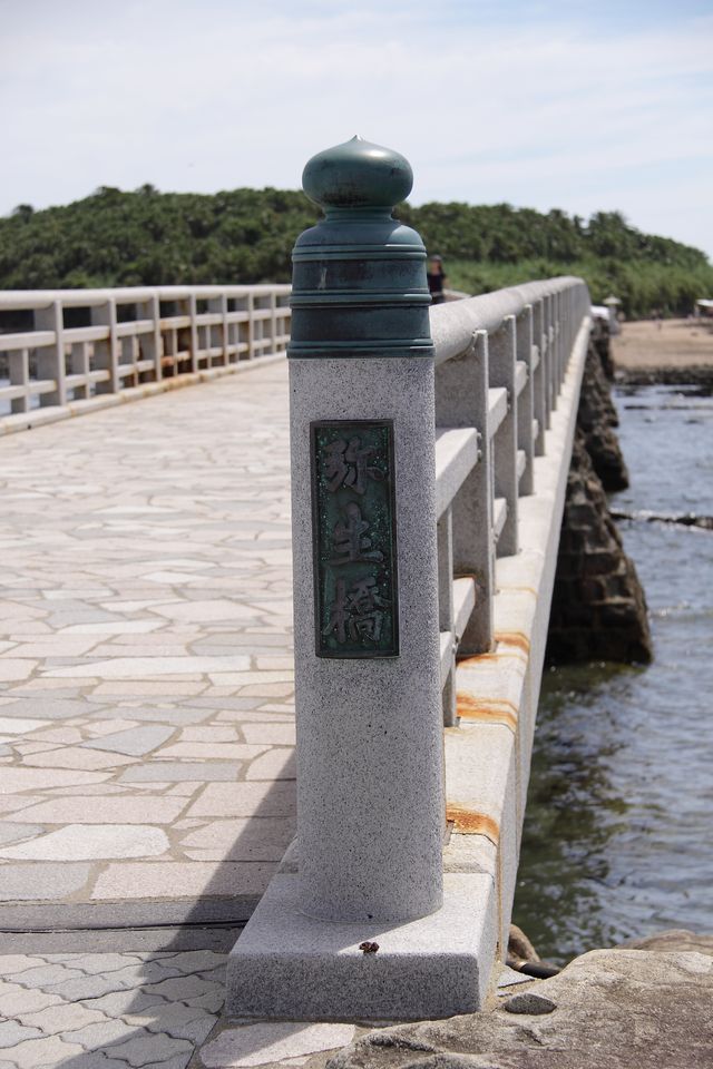 青島（宮崎）