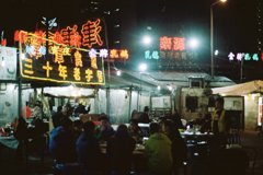 香港04