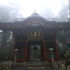 山の門