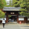 良き学びの跡