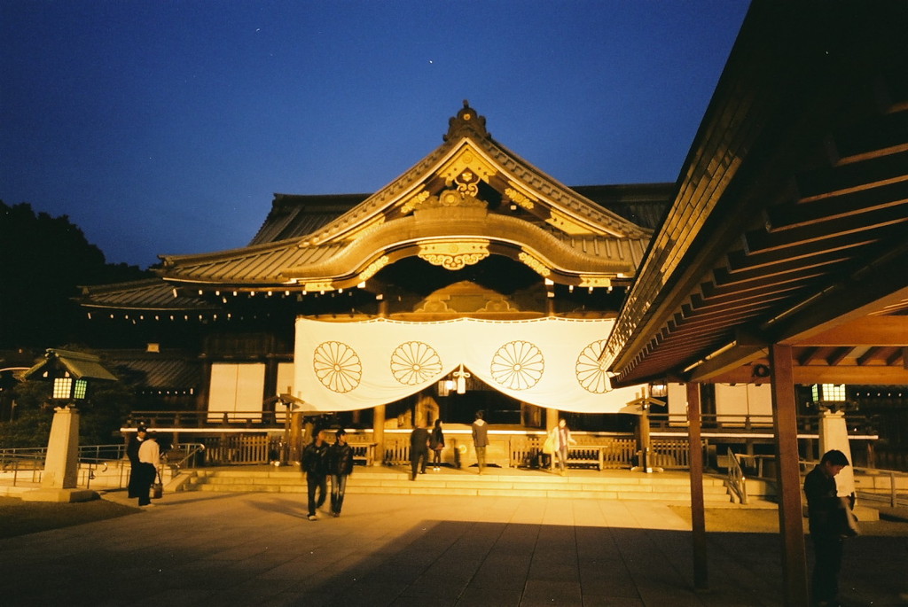 靖国