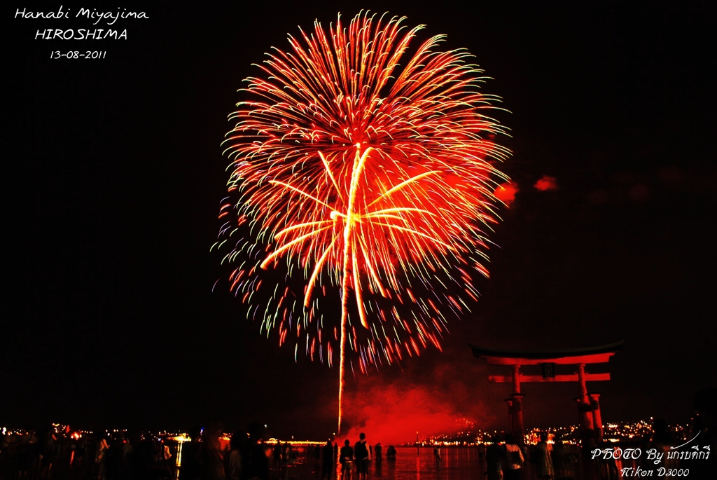 Hanabi Miyajima