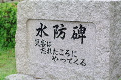 水都7_FA50f14_K-7