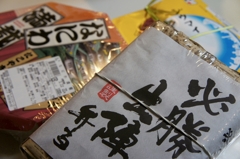 がんばれ受験生！