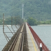 Kyoto Yuragawa-Bridge