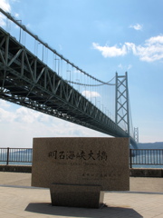 明石海峡大橋_