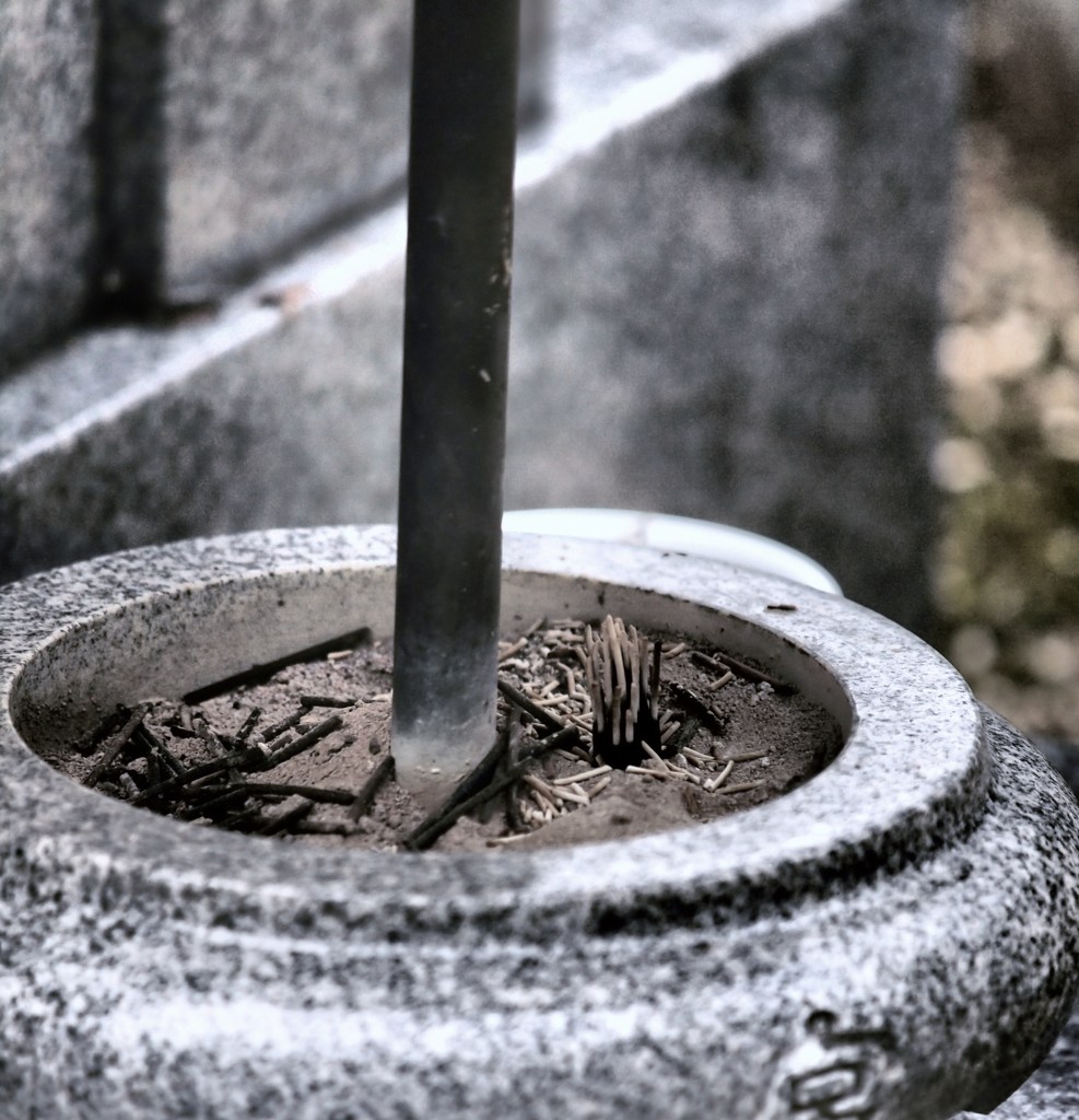 想い