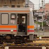 スタンバイ
