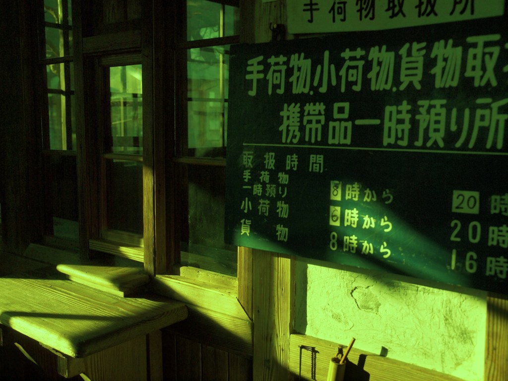 いつかどこかで見た風景