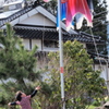天まで届け
