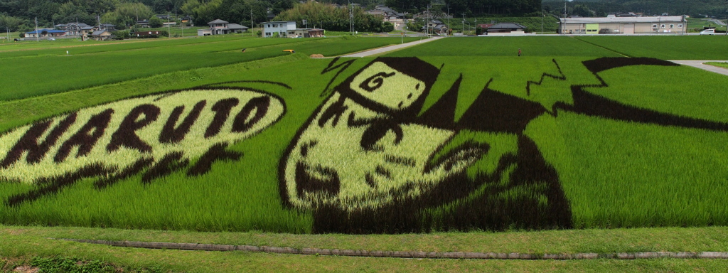 美作国建国1300年祭