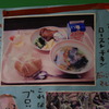 給食のポスター