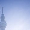 Tokyo Sky Tree 02