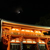 八坂神社とお月様