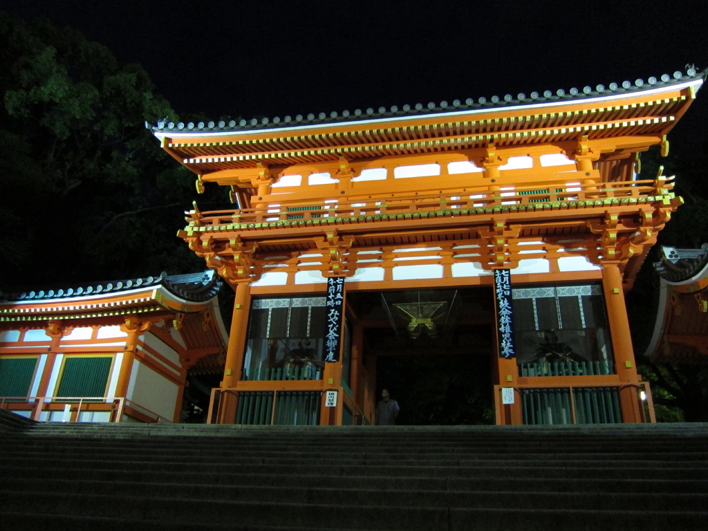 八坂神社