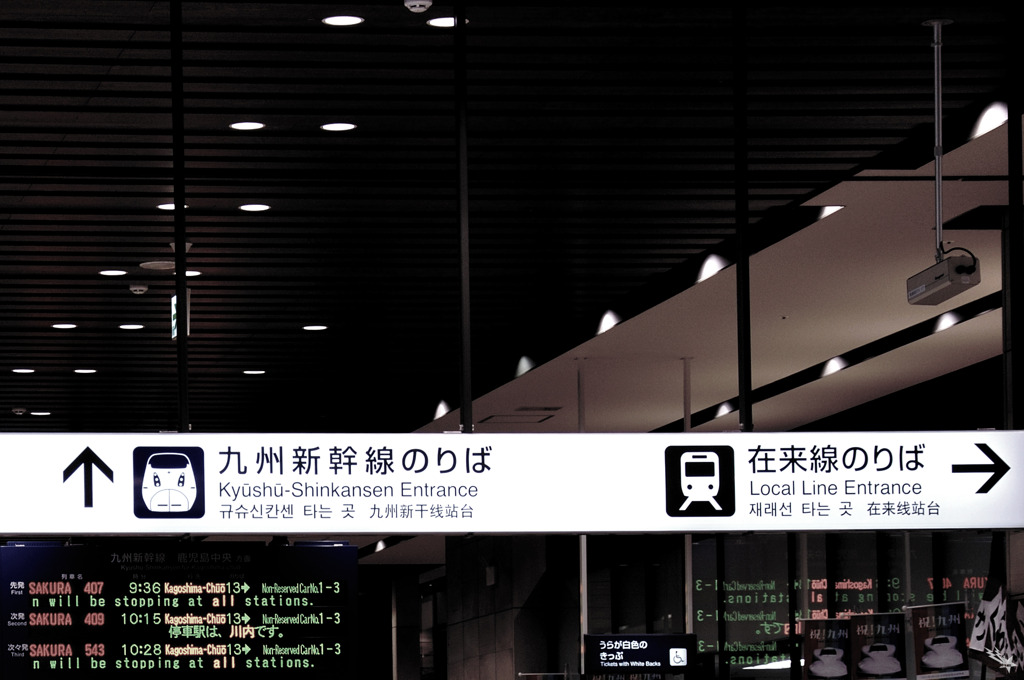 この日を、