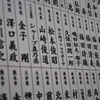 ヒーロー