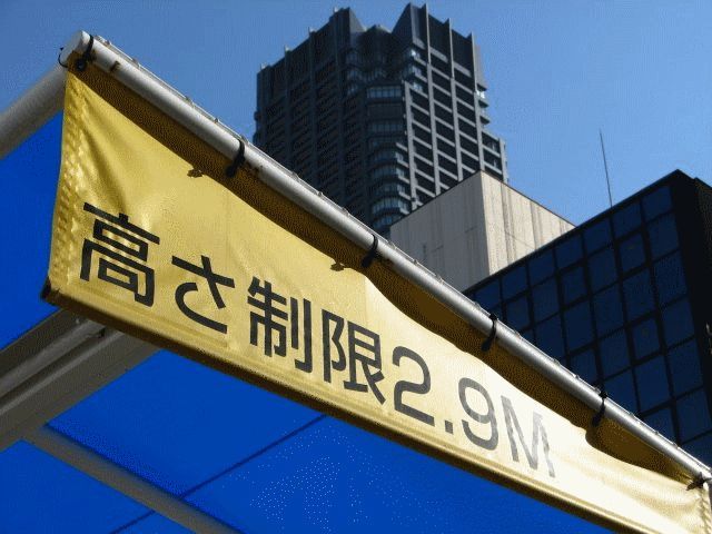 視線。。。え