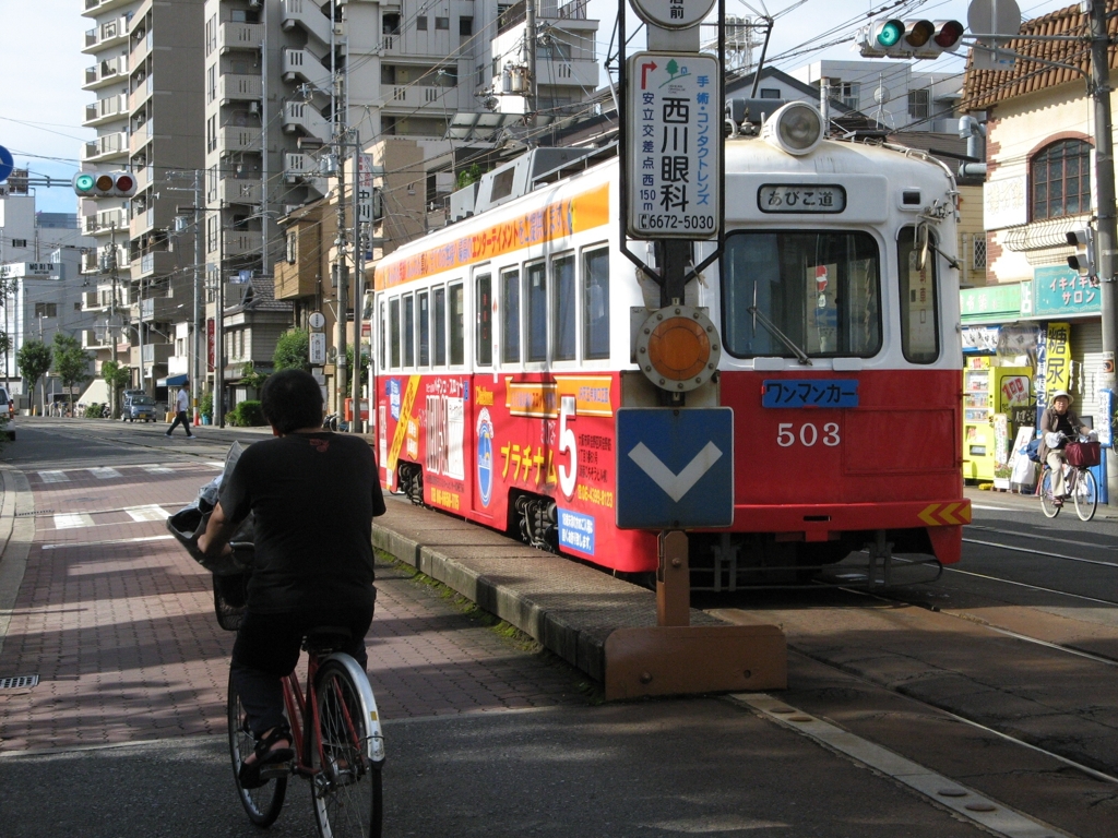 今日の始まり。