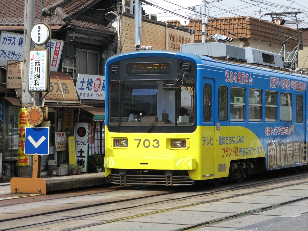 ゆっくり乗って