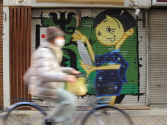 Street shot