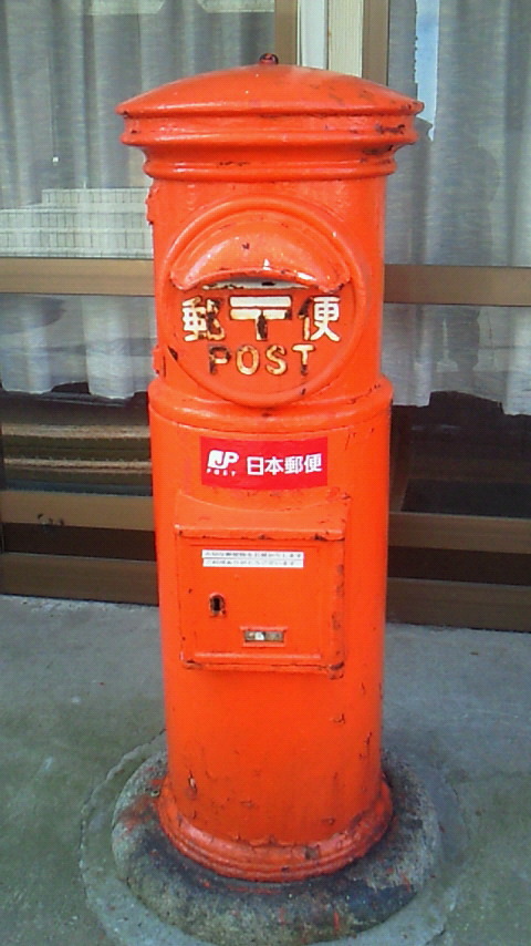 ＰＯＳＴ