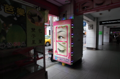 台北